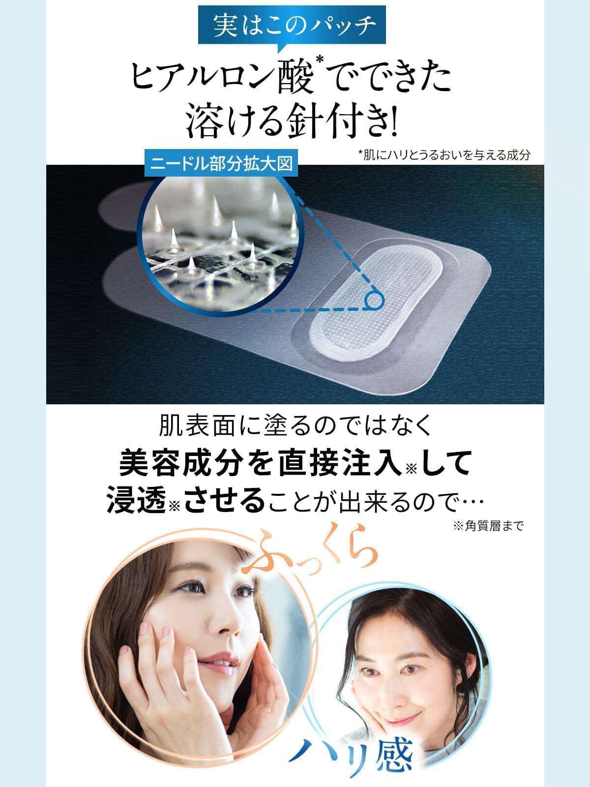 2箱セット]ほうれい線対策 リフィスト 北の快適